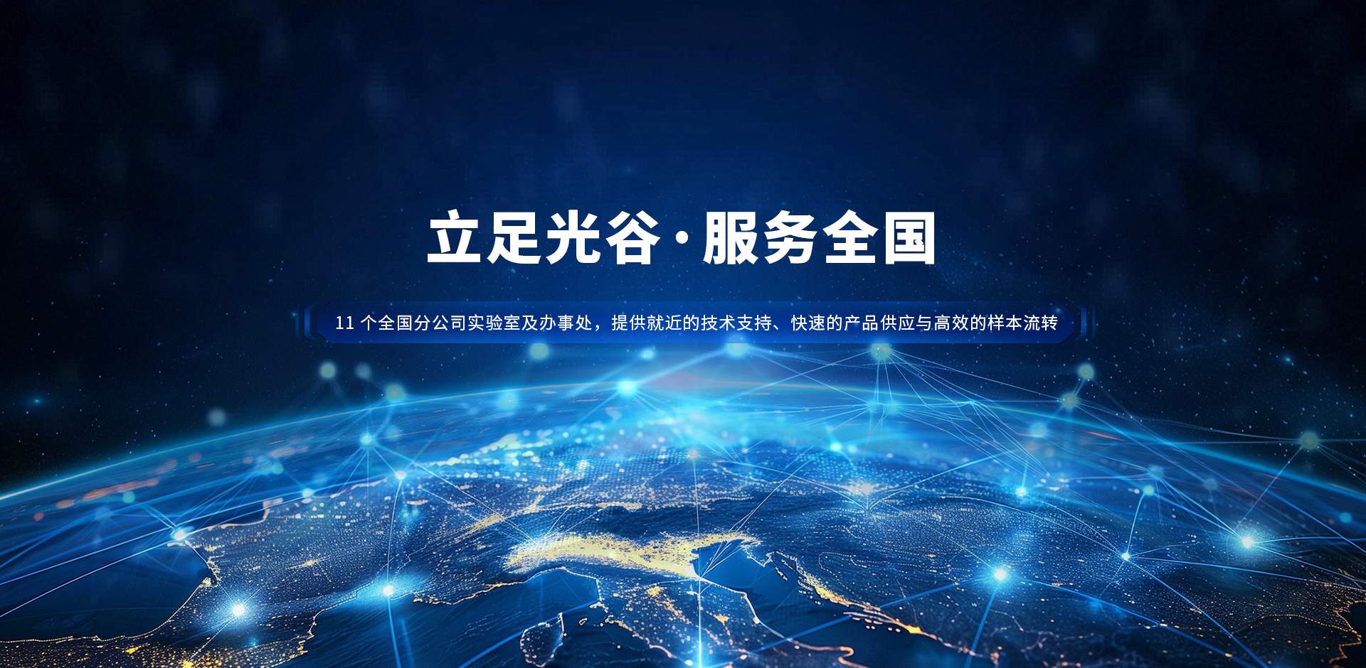 武汉市皮诺飞生物科技有限公司