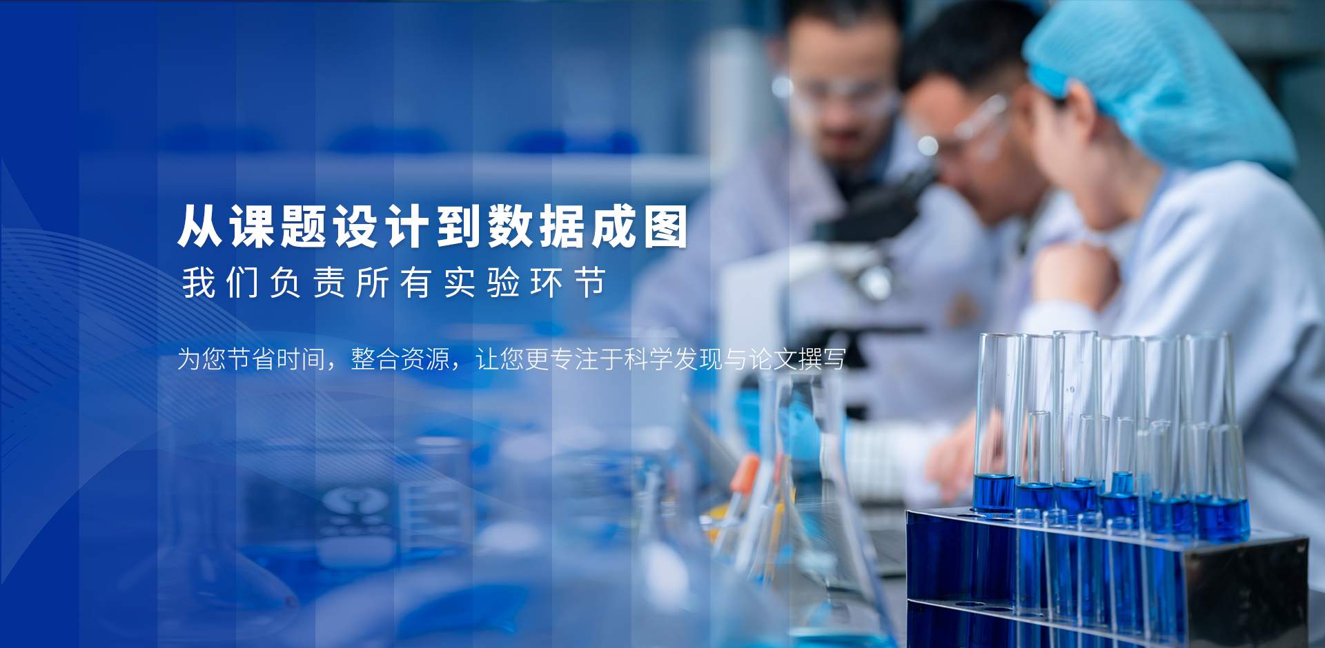 武汉市皮诺飞生物科技有限公司